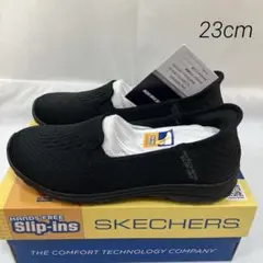 未使用　スケッチャーズ　スリップインズ　レゲエ フェスト 2.0 黒　23cm