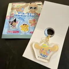 サンリオキャラクターズ マーカーチャーム シナモロール