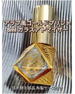 2026年最新】アンティーク アトマイザの人気アイテム - メルカリ