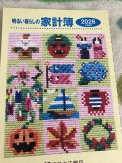 Item thumbnail for item 92206c2a-75cc-4b7c-9b6d-3fd2659989a2