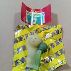 2025年最新】スミスキーぬいぐるみの人気アイテム - メルカリ