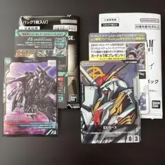 閃光のハサウェイ 3週目映画特典 プロモーションカードパック2枚セット バンダイ