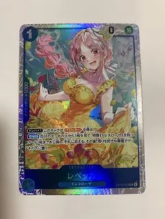 2026年最新】ヴァイスsrの人気アイテム - メルカリ