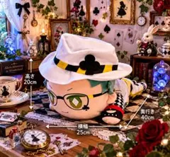 トレイ・クローバー メガジャンボ寝そべりぬいぐるみ ツイステッドワンダーランド