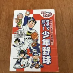 Item thumbnail for item b7d49d8f-aa3a-4446-b787-5b287e26efbe