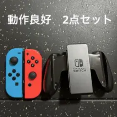 Switch ジョイコン　2点セット　純正　ブルー　レッド
