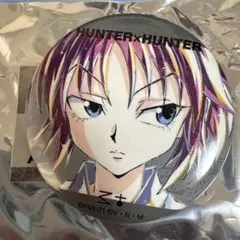 2026年最新】hunter × hunter マチ 缶バッジの人気アイテム - メルカリ