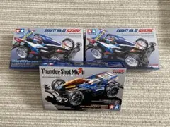 ミニ四駆 限定クリアボディ サンダーショットmk.2 アバンテmk.3