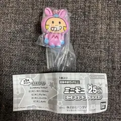 ミニモニ。25th ミニチュアコレクション