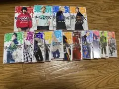 東京リベンジャーズ 1巻〜15巻セット カバー付き