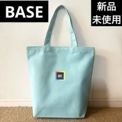 美品【新品】BASEロゴ入りキャンバス トートバッグミントブルーのサムネイル