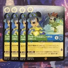 2026年最新】ミッキーマウス ロルカナの人気アイテム - メルカリ
