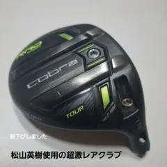 超希少/プロモタグ】NIKE ハイパーKO 初代28.5cm（US10.5） - メルカリ
