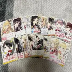 寄宿学校のジュリエット 全巻セット＋アクリルキーホルダー6種 寄宿学校のジュリエット スタンド付きアクリルキーホルダー