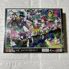 ホラグチカヨ ジグソーパズル