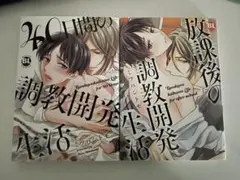 Item thumbnail for item 9af2b642-7ea5-4a08-9fb2-7374ea3e4c36