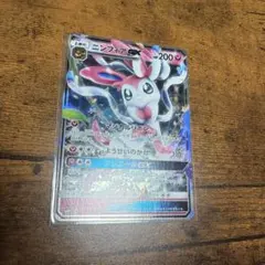 ポケモンカード ニンフィアGX 美品のサムネイル