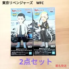 東京リベンジャーズ　フィギュア　wcf　vol.2　龍宮寺堅　場地圭介