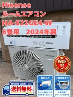 保証付き 地域限定 取付込み CS-40HV2E6-W 14畳 2018年製 B - メルカリ