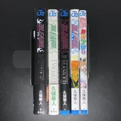 2026年最新】ブリーチ the rebooted soulsの人気アイテム - メルカリ