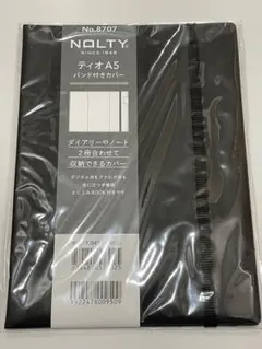 Item thumbnail for item 5b70358a-ecfd-440e-9bf7-04b50f7aa265