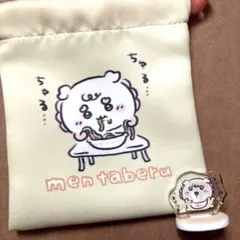 ちいかわベビー　シーサー