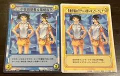 2025年最新】竜崎桜乃の人気アイテム - メルカリ