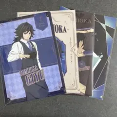 鬼滅の刃　モクテルバー　コレクションロト　クリアファイル　義勇　コンプリート①