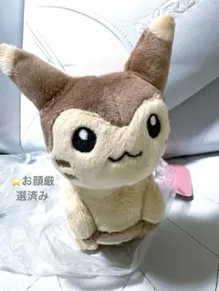 (お顔厳選) pokemon fit オオタチ ポケモンぬいぐるみ