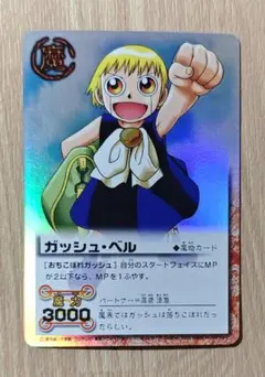 Item thumbnail for item 1158e488-77d1-4392-a081-f06f5065a1b4