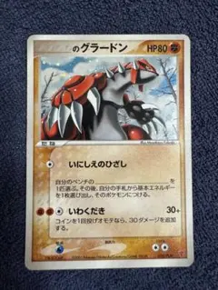 【未開封】ポケカ　プレイヤーズプロモ　PPP 6枚セット 未開封】ポケカ プレイヤーズプロモ PPP 6枚セット