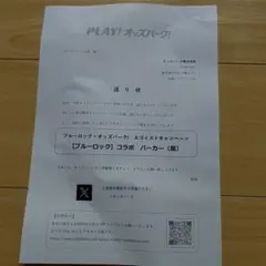 2026年最新】オッズパーク パーカーの人気アイテム - メルカリ