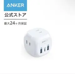 ANKER コンパクト充電器 最大6台接続可能