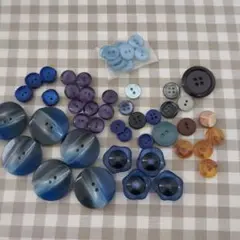 ヴィンテージボタンいろいろブルー系