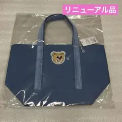 2026年最新】フェイラー トートバッグ テディの人気アイテム - メルカリ