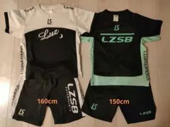 Luz e Sombra LZSB サッカーウェアセット