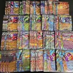 ポケモンカードゲーム ex まとめ売り　RR　大量セット　100枚セットのサムネイル