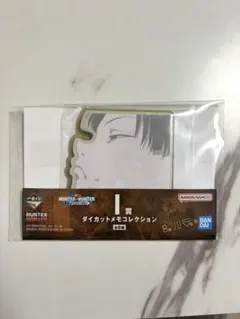 HUNTER×HUNTER ダイカットメモコレクション 一番くじ　ミルキ