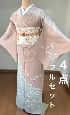 ４点フルセット　正絹訪問着　袋帯　帯揚げ　帯締め