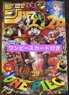 2026年最新】週刊少年ジャンプまとめ売りの人気アイテム - メルカリ
