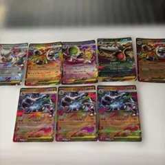 ポケカ　メガリザードンX ex RR その他まとめ売り