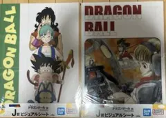 一番くじドラゴンボールEX 孫悟空修行編 J賞