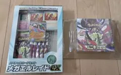 ムニキスゼロ 1BOX シュリンク付き スペシャルカードセットメガエルレイドex