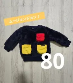 裏起毛 トップス