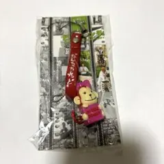 激レア嵐ピカンチだんちっちストラップセット 2025年最新】だんちっちの人気アイテム - メルカリ