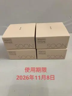 ボーヤン　スーンPBTミューンパウダー×4 #260605のサムネイル