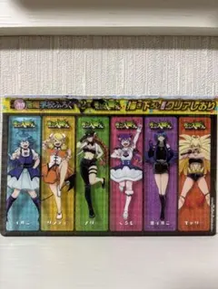 魔入りました入間くん　チャンピオン付録　クリアしおり