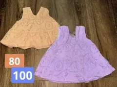 petit main 80 100 ノースリーブ トップス　2点セット　姉妹　夏