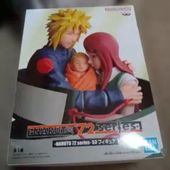 波風ミナト＆うずまきクシナ＆うずまきナルト NARUTO-ナルト- 新品未開封