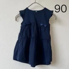 ネイビー リボン付き フリル袖 ワンピース 90のサムネイル